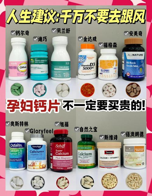 林芝代怀公司:供卵代怀妈妈补哪种钙比较好